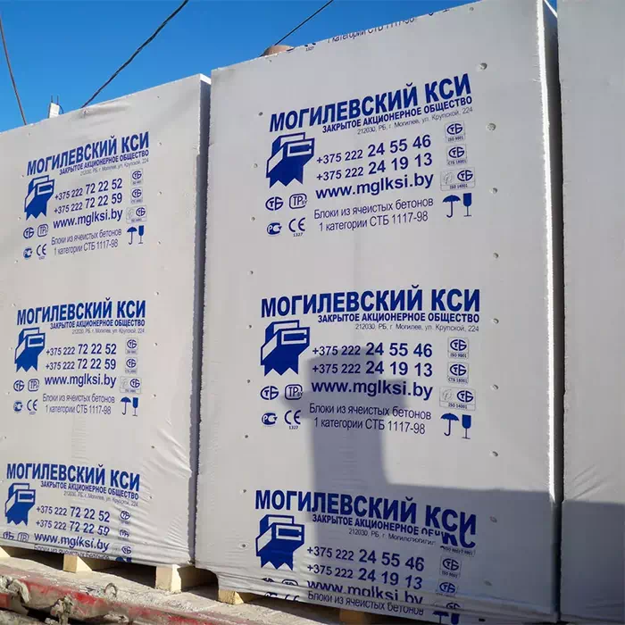 Газобетон Могилевский КСИ D400 100x250x625 мм для дома